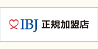 日本結婚相談所連盟（IBJ）