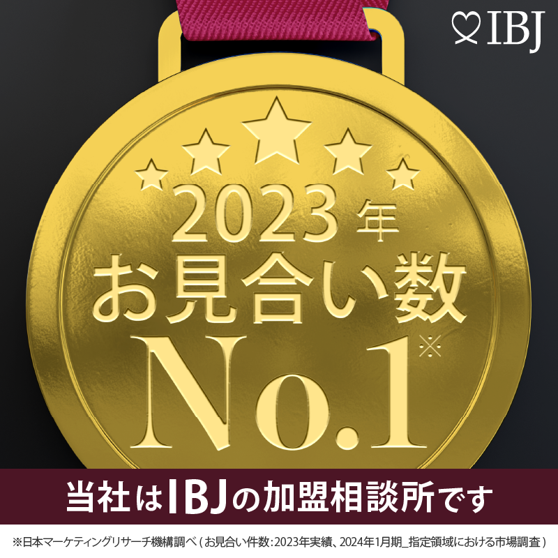 2024年上期 IBJ Award